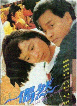 封神第二部